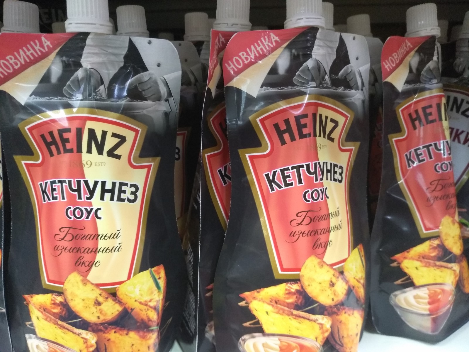 Кетчунез heinz