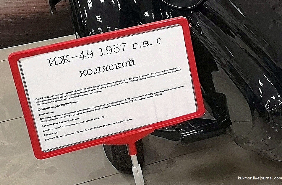 Коллекция ретро мотоциклов, мопедов и мотороллеров в Мото-Шмото г. Нижневартовск. - Моё, Ретро, Мото, Мотоциклы, Мопед, Мотороллер, Магазин, Нижневартовск, Длиннопост