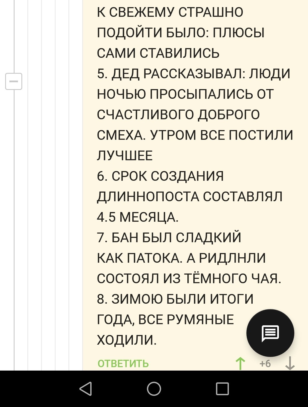 Раньше было лучше - Комментарии на Пикабу, Текст, Скриншот, Раньше было лучше, Длиннопост