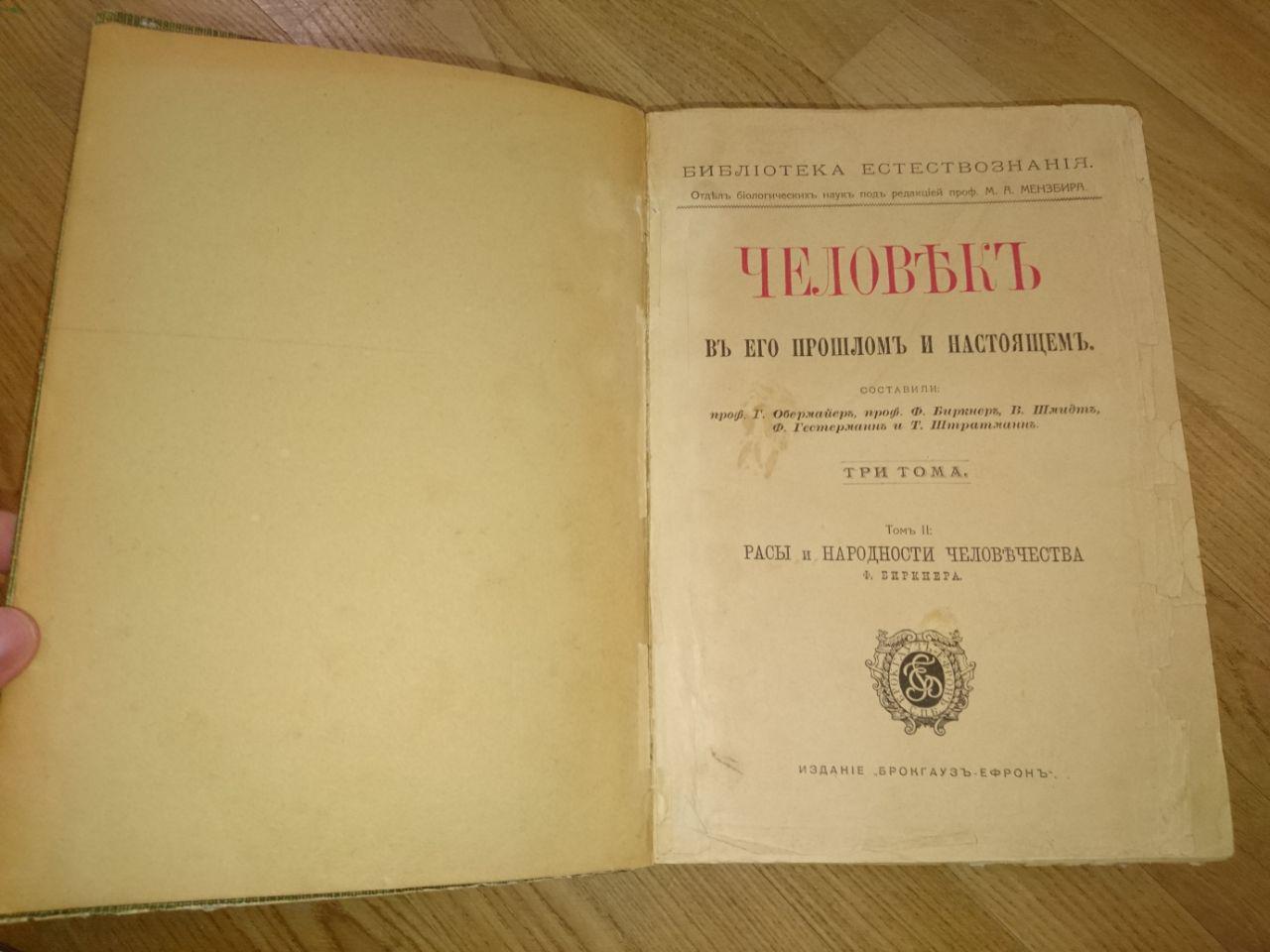 The fascinating life of the deceased doctor and the things that I got after his death. - My, Books, Tools, Find, Trophy, The medicine, Antiques, Rarity, Story, Longpost