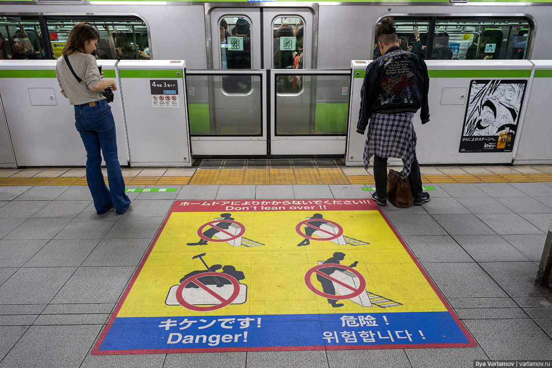 Shinkansen: how high-speed trains in Japan work - Railway, Japan, A train, Ilya Varlamov, Video, Longpost