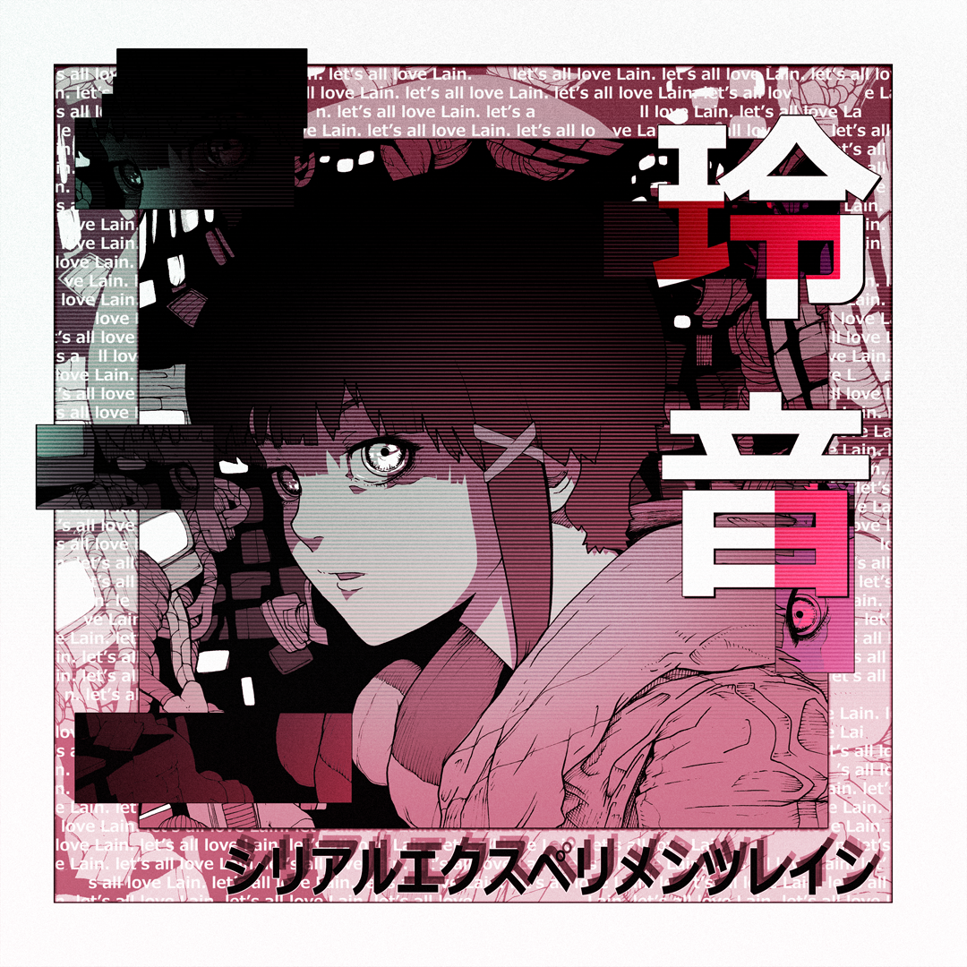 Let's all love Lain! - Anime, Art, Drawing, Anime art, Serial Experiments Lain, Lain Iwakura