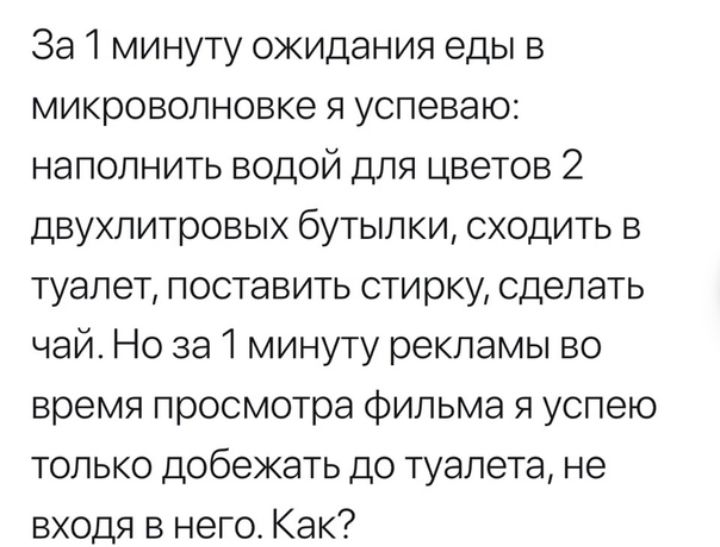 Как- то так 294... - Форум, Скриншот, Подборка, ВКонтакте, Вопрос, Чушь, Как-То так, Staruxa111, Длиннопост