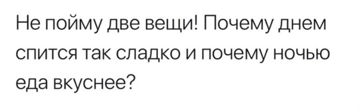 Как- то так 294... - Форум, Скриншот, Подборка, ВКонтакте, Вопрос, Чушь, Как-То так, Staruxa111, Длиннопост