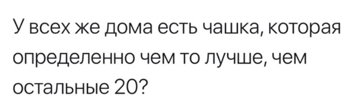 Как- то так 294... - Форум, Скриншот, Подборка, ВКонтакте, Вопрос, Чушь, Как-То так, Staruxa111, Длиннопост