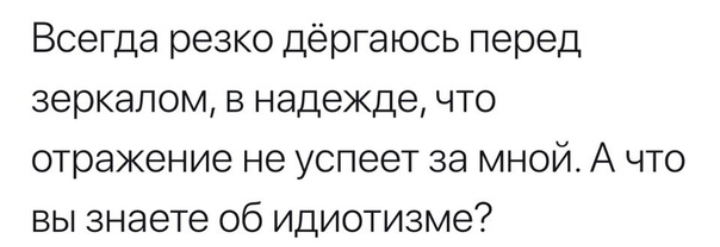 Как- то так 294... - Форум, Скриншот, Подборка, ВКонтакте, Вопрос, Чушь, Как-То так, Staruxa111, Длиннопост