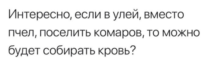 Как- то так 294... - Форум, Скриншот, Подборка, ВКонтакте, Вопрос, Чушь, Как-То так, Staruxa111, Длиннопост