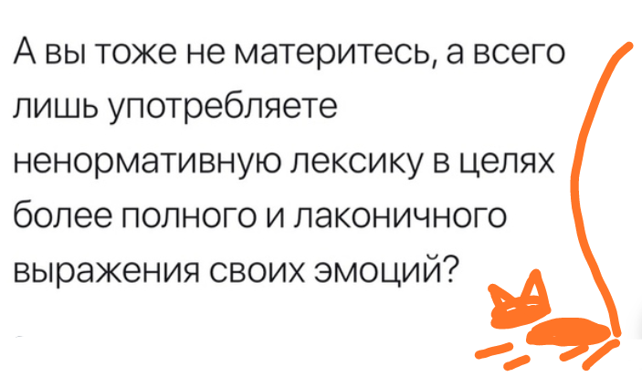 Как- то так 294... - Форум, Скриншот, Подборка, ВКонтакте, Вопрос, Чушь, Как-То так, Staruxa111, Длиннопост