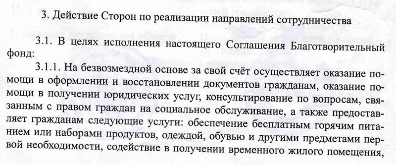 Is Vladimir Putin's movement in the Astrakhan region experiencing an acute personnel shortage? - Onf, Officials, Lobbying, Ecology, Astrakhan, Longpost, 