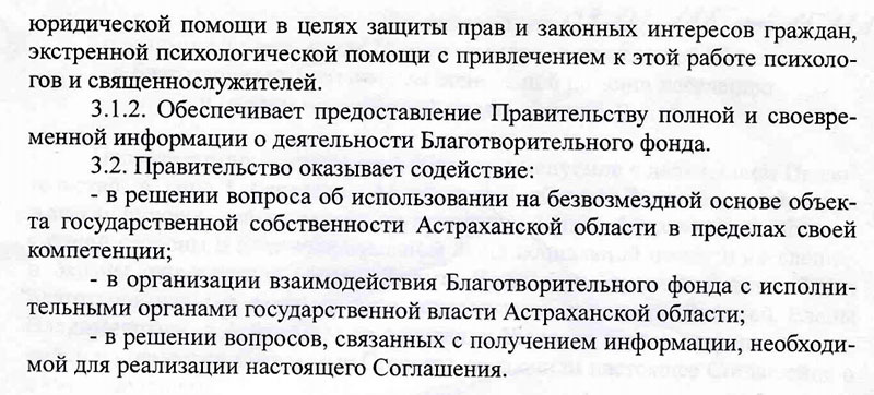 Is Vladimir Putin's movement in the Astrakhan region experiencing an acute personnel shortage? - Onf, Officials, Lobbying, Ecology, Astrakhan, Longpost, 