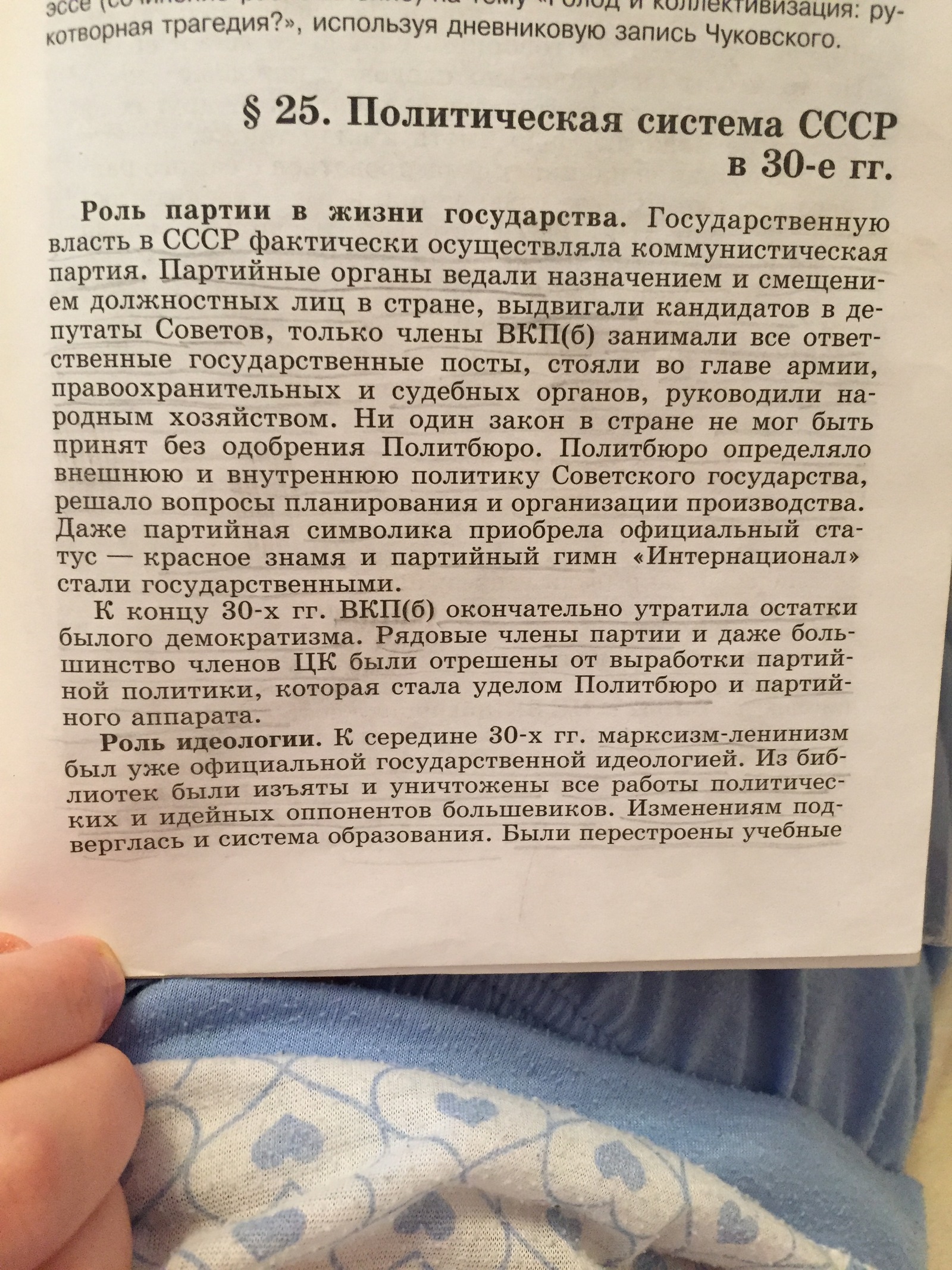 Нужно составить таблицу Графы таблицы :1) Год, название репрессиий. 2) Кто  репрессирован3) Причины. 4) Итог. | Пикабу