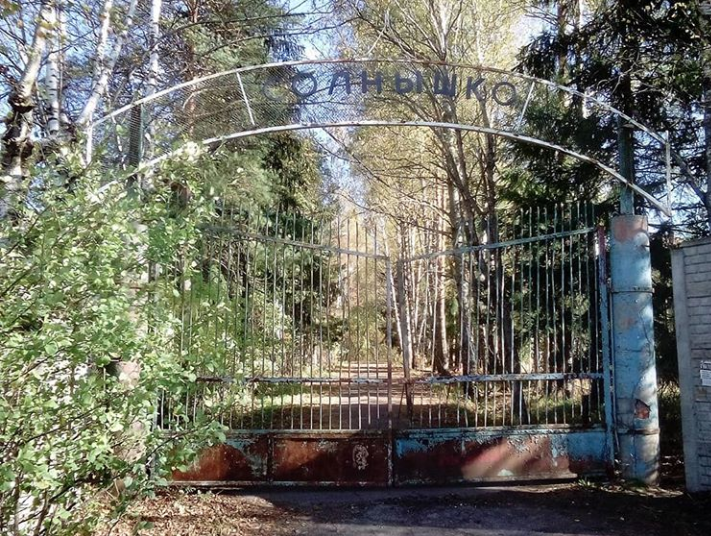 Abandoned pioneer camp Solnyshko - Abandoned, Pioneer camp, Ruins, the USSR, Longpost