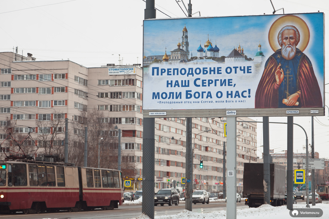 Will not save and will not save - My, Road accident, Saint Petersburg, Religion, Russia, Longpost