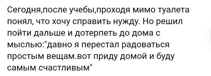 Как- то так 296... - Форум, Скриншот, Подборка, Подслушано, Чушь, Как-То так, Staruxa111, Длиннопост