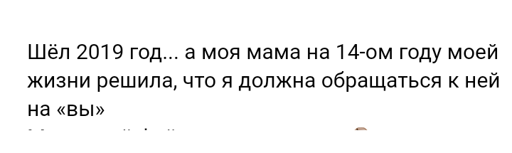 Как- то так 296... - Форум, Скриншот, Подборка, Подслушано, Чушь, Как-То так, Staruxa111, Длиннопост