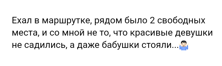 Как- то так 296... - Форум, Скриншот, Подборка, Подслушано, Чушь, Как-То так, Staruxa111, Длиннопост