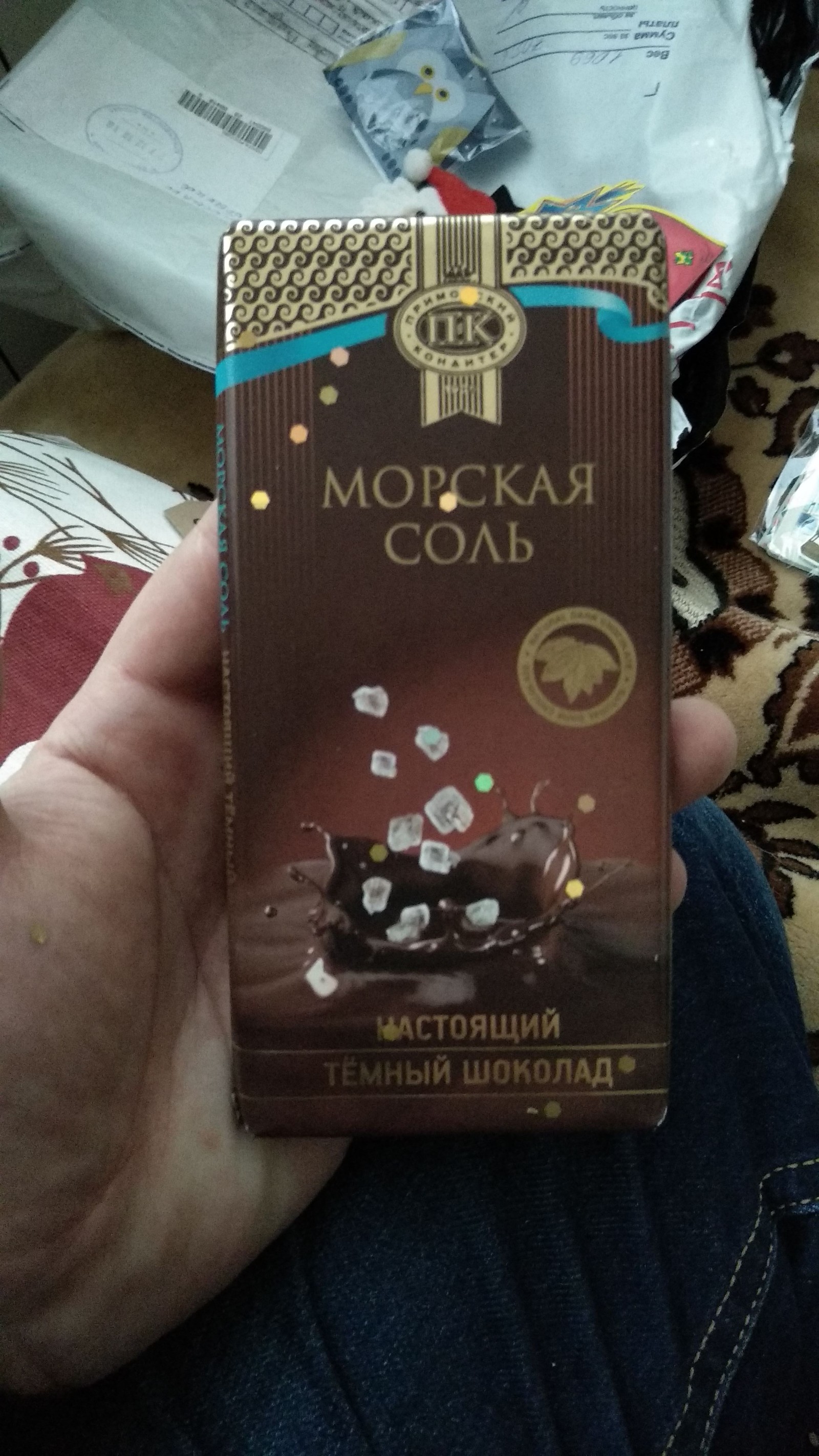 Secret Santa Claus. From Vladivostok - My, Secret Santa, Vladivostok, Longpost, Gift exchange report, Gift exchange