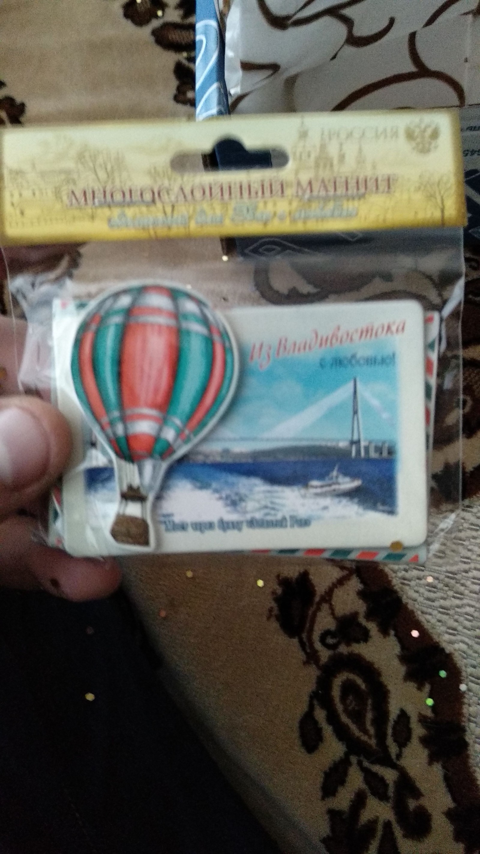 Secret Santa Claus. From Vladivostok - My, Secret Santa, Vladivostok, Longpost, Gift exchange report, Gift exchange