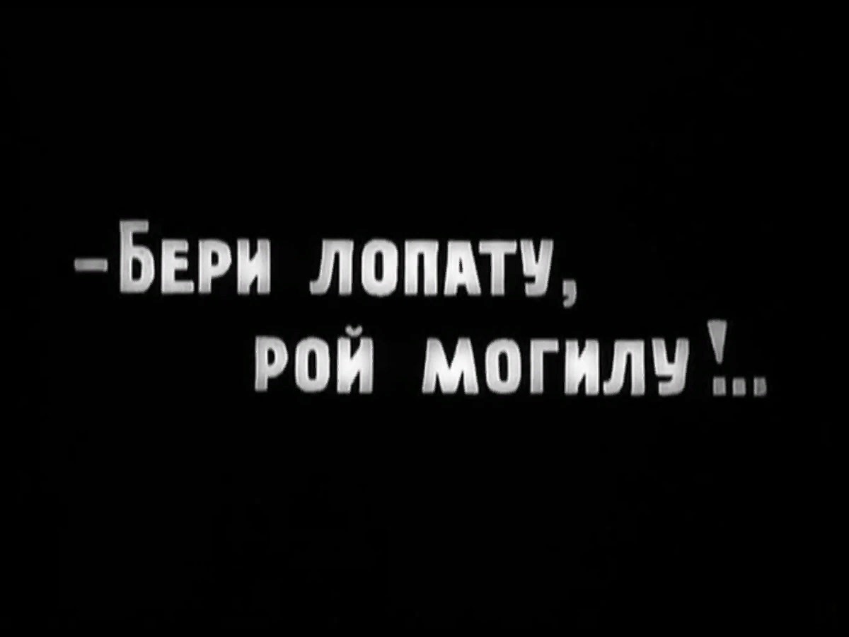 Silent movie intertitles - Silent movie, , Longpost