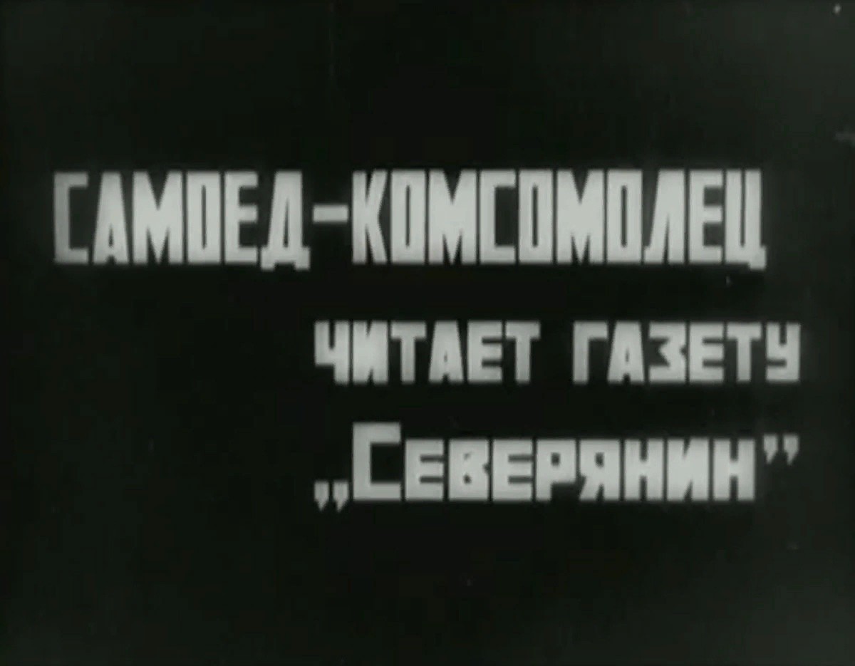 Silent movie intertitles - Silent movie, , Longpost