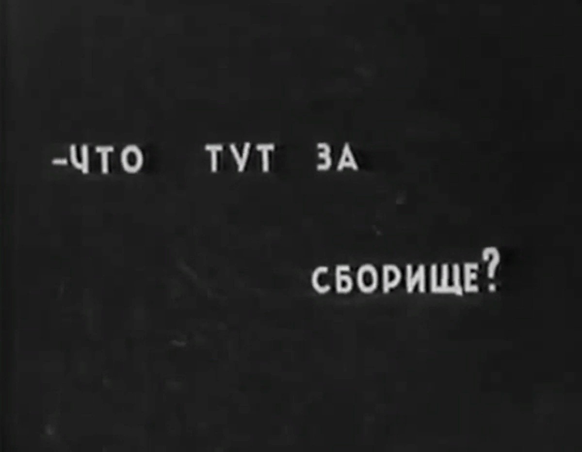 Silent movie intertitles - Silent movie, , Longpost