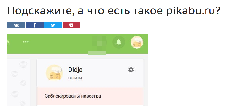 We are discussed on d3))) - D3, , Text