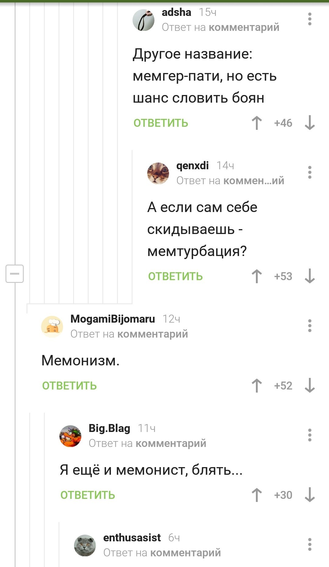 Screenshots of comments. - Screenshot, Comments, Longpost