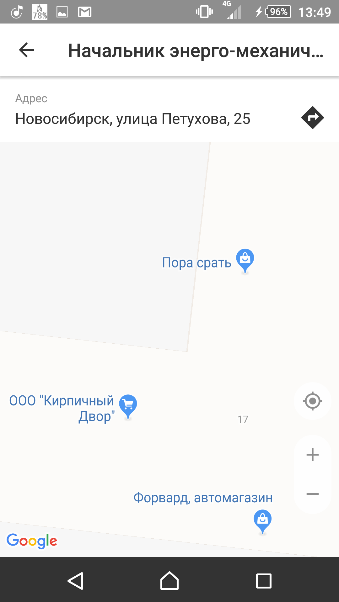 I found an organization on the expanses of Google maps - My, Cards, Joke, Humor, Typo, Longpost, Screenshot