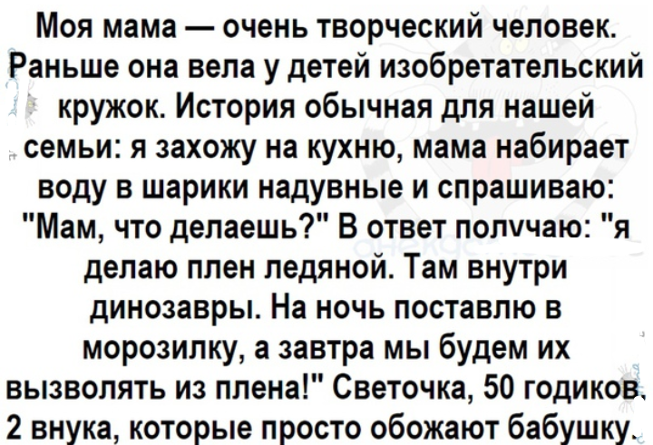 Как- то так 298... - Форум, Скриншот, Подборка, Обо всём, ВКонтакте, Как-То так, Staruxa111, Длиннопост