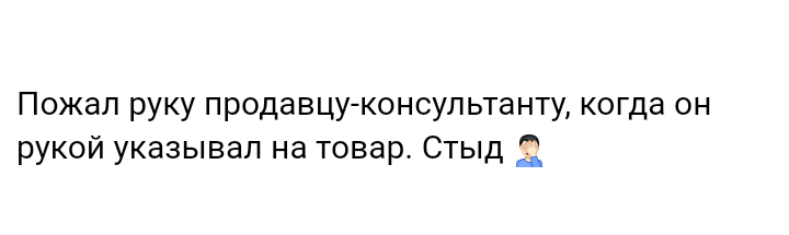 Как- то так 298... - Форум, Скриншот, Подборка, Обо всём, ВКонтакте, Как-То так, Staruxa111, Длиннопост