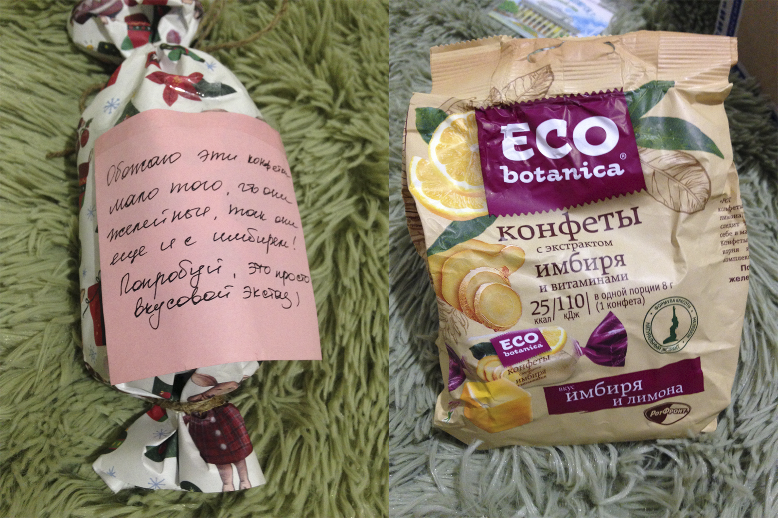 AMD from Novosibirsk! - My, Gift exchange, Secret Santa, Novosibirsk, Snow Maiden, Presents, New Year, Longpost, Gift exchange report