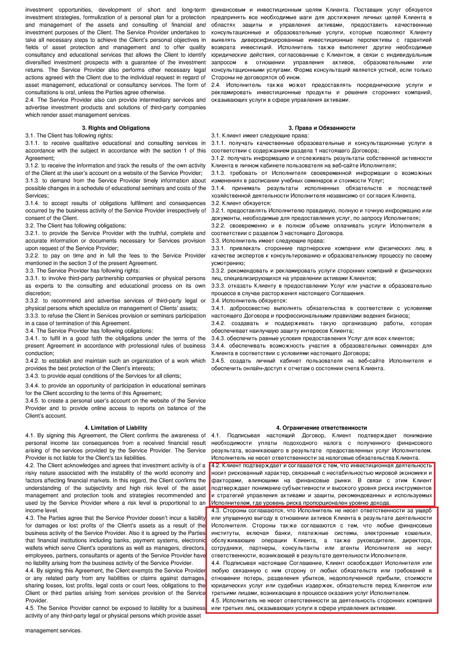 Развод или альтернатива вкладам и ипотеке? - Моё, Пирамида, Ипотека, Мошенничество, Видео, Длиннопост, Lifeisgood, Финансовая пирамида