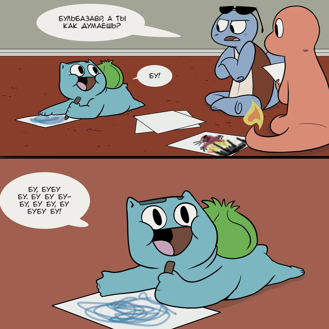 Superfriends. - Nekoama, Comics, Pokemon, Longpost