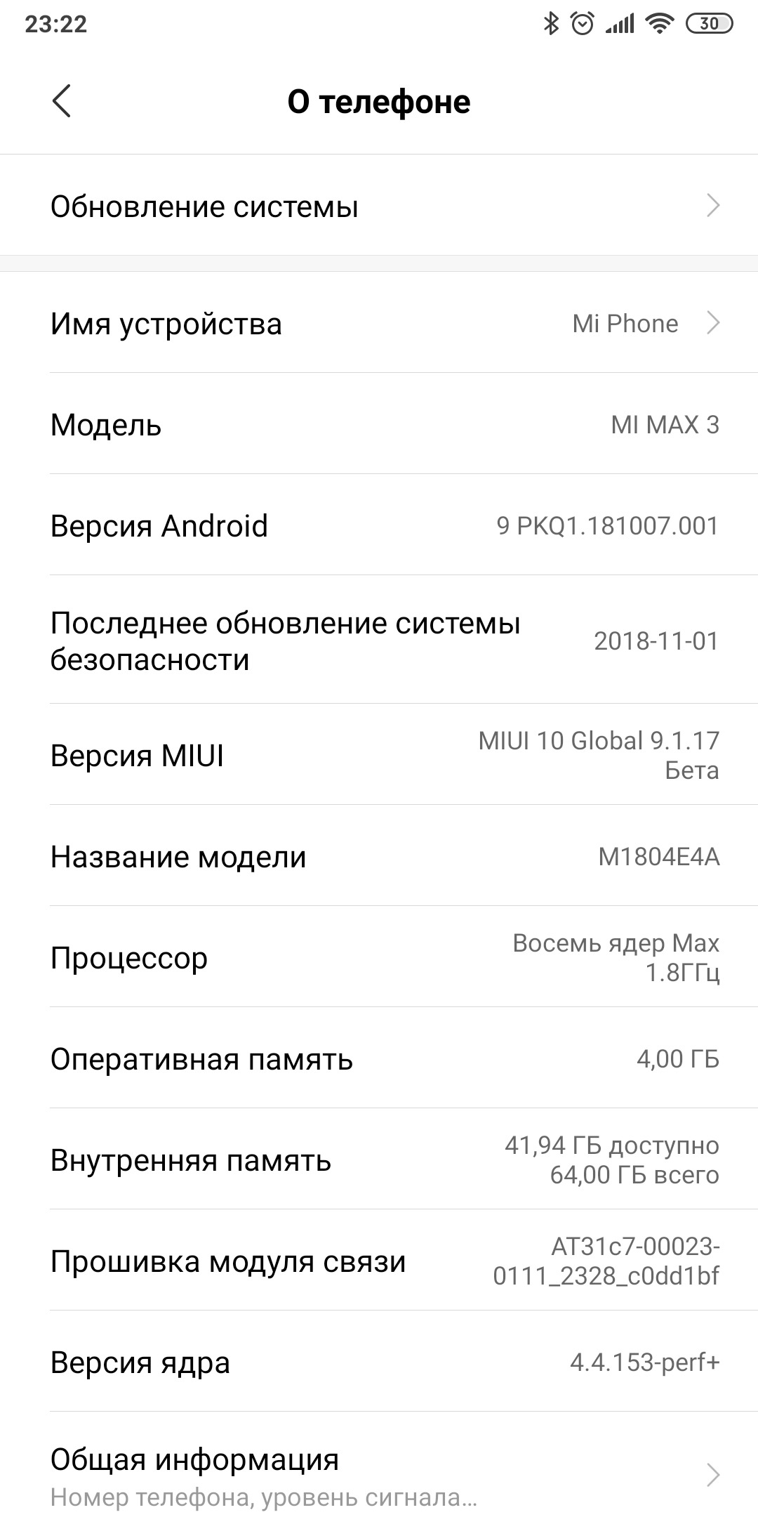 как отключить экстренный вызов на телефоне xiaomi (99) фото