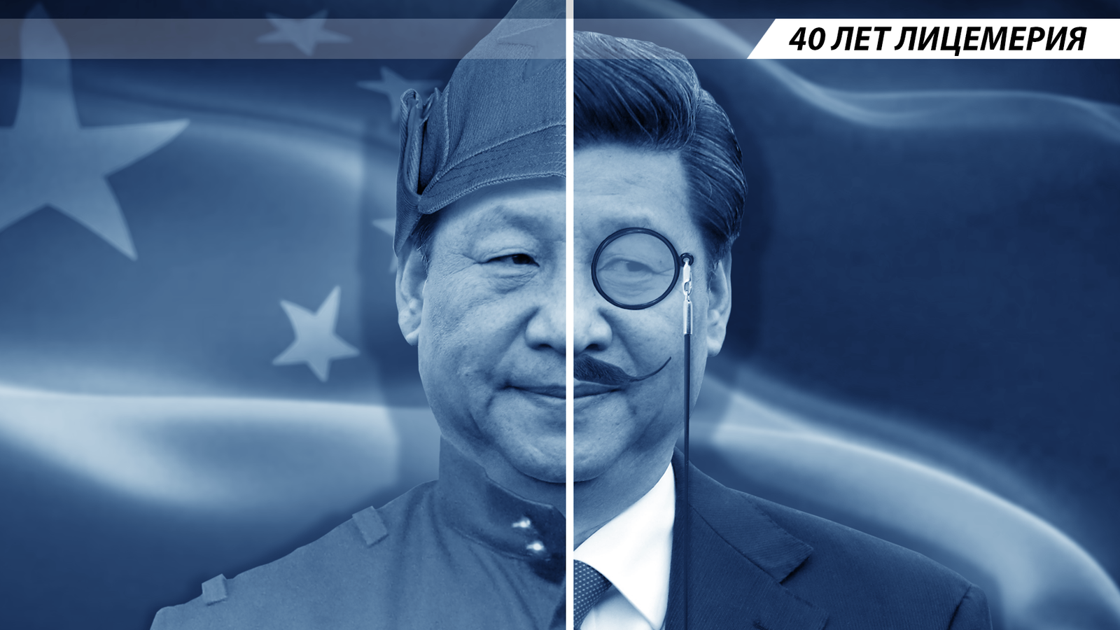 40 years of hypocrisy - China, Economy, Socialism, Ideology, Longpost, Statistics, Politics