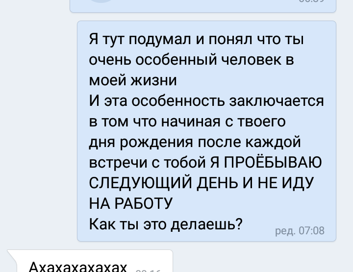 Действительно, что это за магия? - Магия, Работа, Важный, Выходные