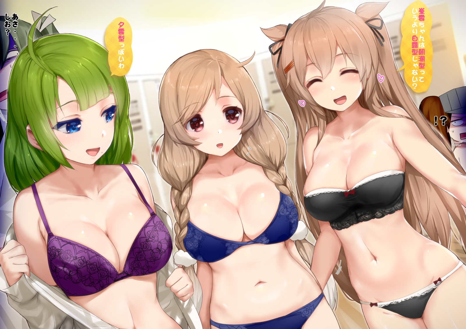 Minegumo - NSFW, Kantai Collection, Minegumo, Murasame, Yuugumo, Аниме, Anime Art, Underwear, Oppai