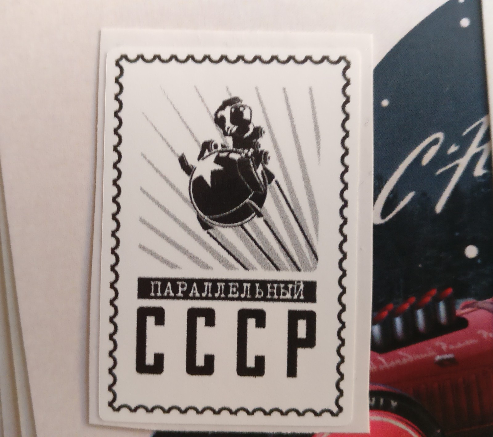 Letter of happiness. - My, Secret garage, Parallel USSR, Presents, Longpost, Screenshot, Comments on Peekaboo, Gypsum