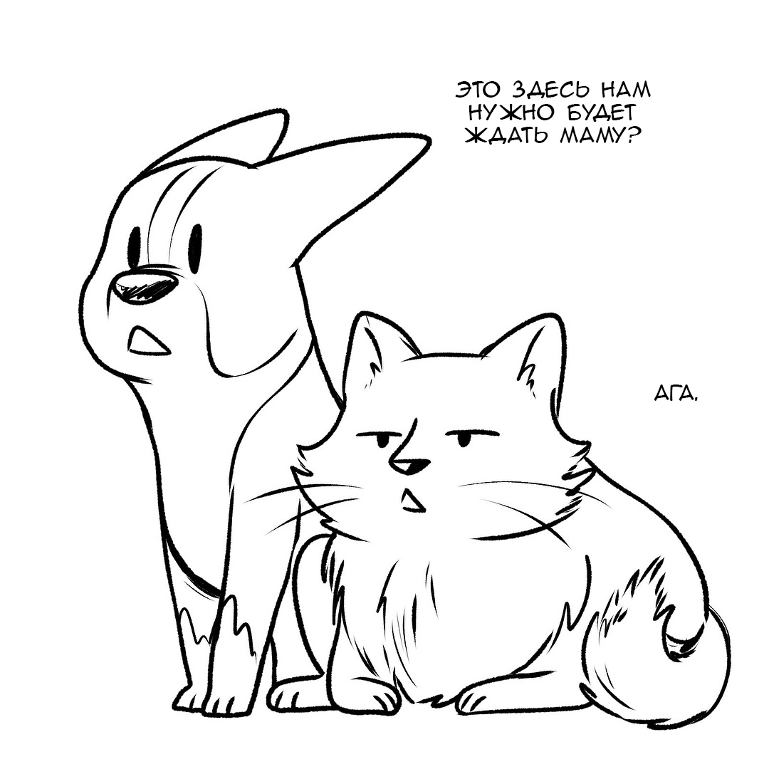 Pending - Comics, Dog, cat, Nekoama, Longpost