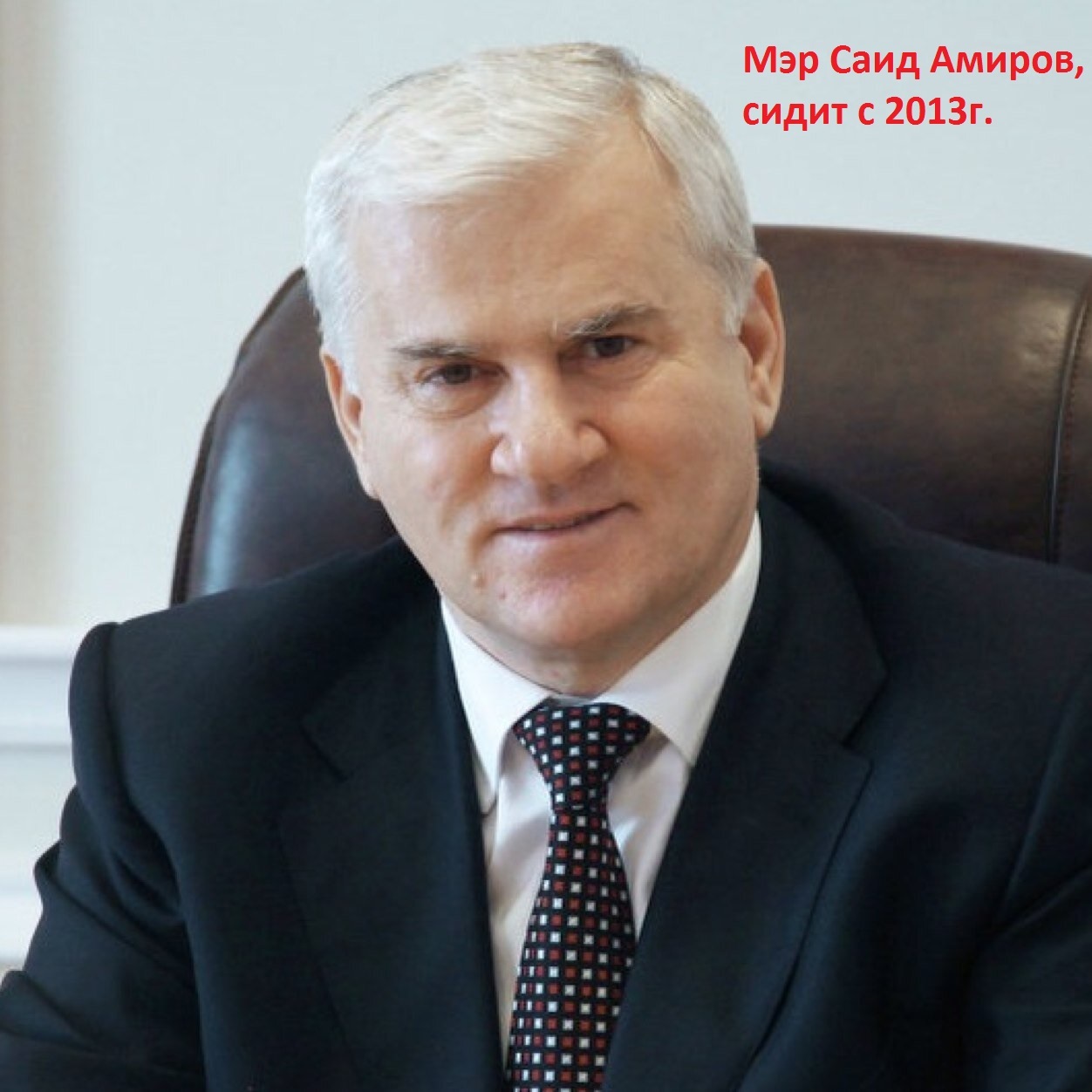 Record: 40 people in Makhachkala claim to be mayor - My, Elections, , Dagestan, Corruption, Longpost