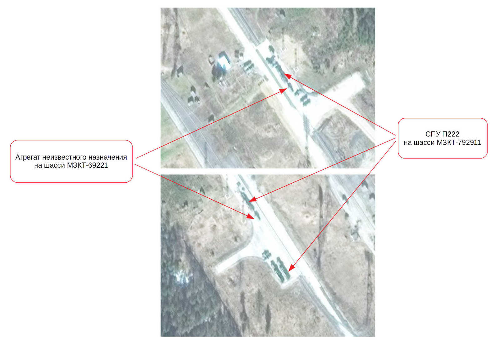 Internet users again calculated the positions of the secret complex using Google maps, this time the Nudol missile defense system - Nudol, Almaz-Antey, Armament, Anti-satellite weapons, Google maps, Longpost