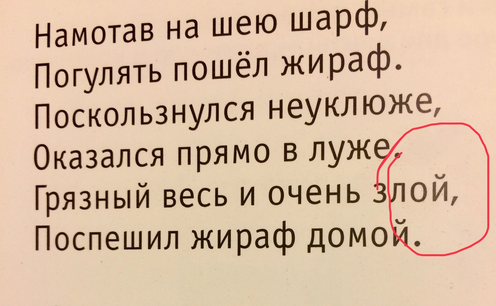 Быть отцом круто. Третий пост. «Неведомая пунктуация» - Моё, Отцовство, Молодые родители, Пунктуация, Длиннопост