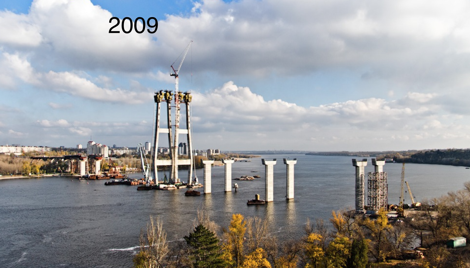 #10yearschallange - 10yearschallenge, Стройка, Запорожье, Мост