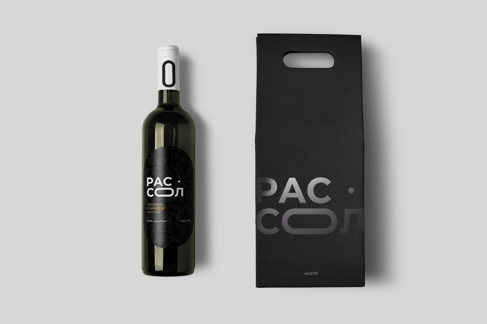 A drink that heals souls - My, Brine, Holidays, Package, Design, Brands, Logo, Concept, Longpost