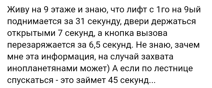 Как- то так 303... - Форум, Скриншот, Подборка, Из сети, Всякая чушь, Как-То так, Staruxa111, Длиннопост, Чушь