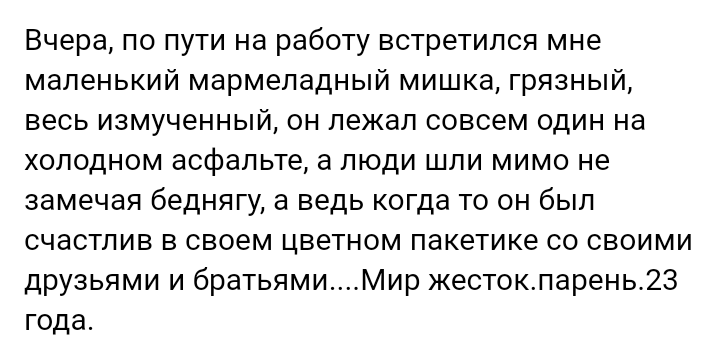 Как- то так 303... - Форум, Скриншот, Подборка, Из сети, Всякая чушь, Как-То так, Staruxa111, Длиннопост, Чушь