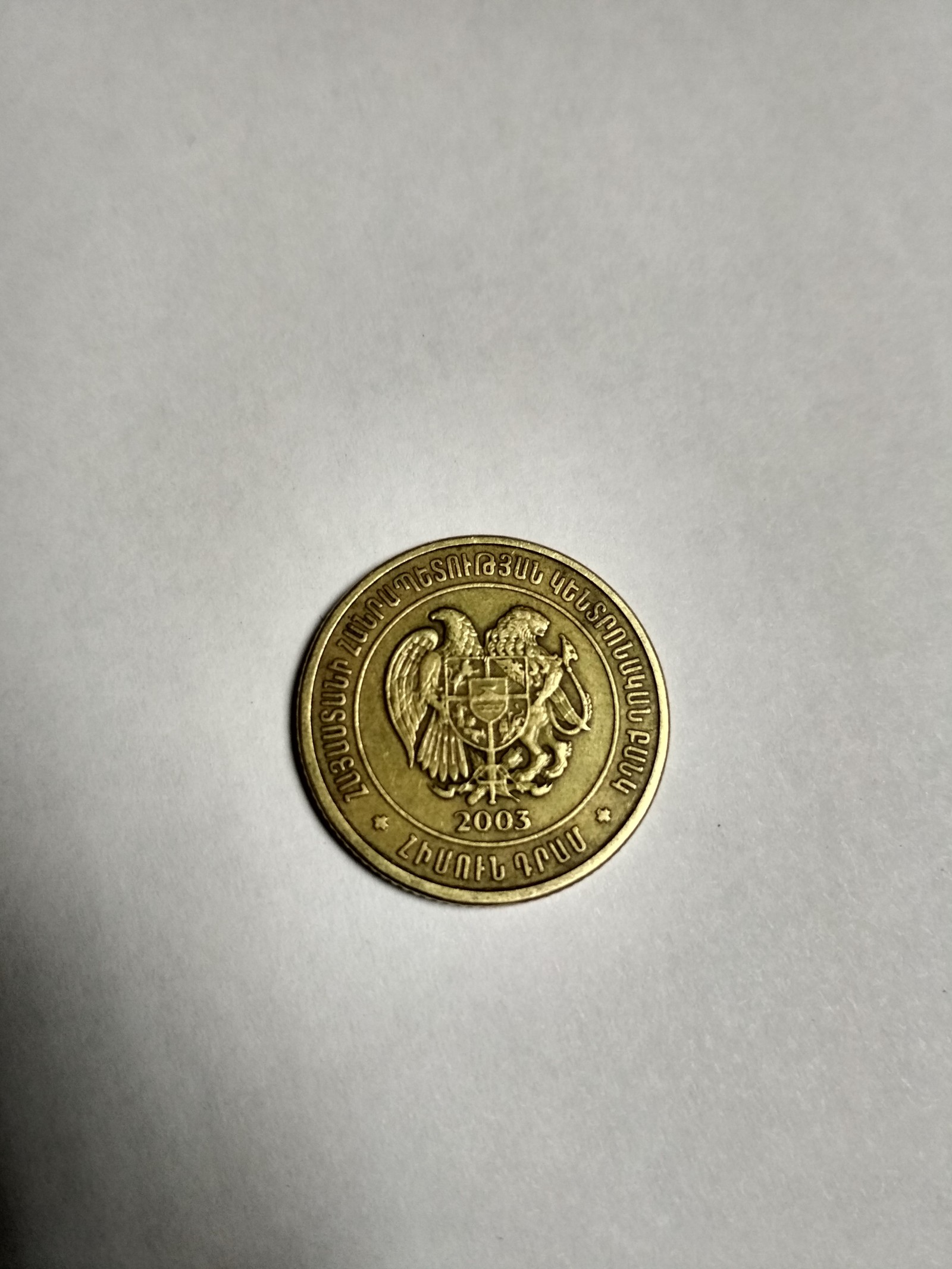 Please tell me what kind of coin - My, Numismatics, Money, Currency, Longpost