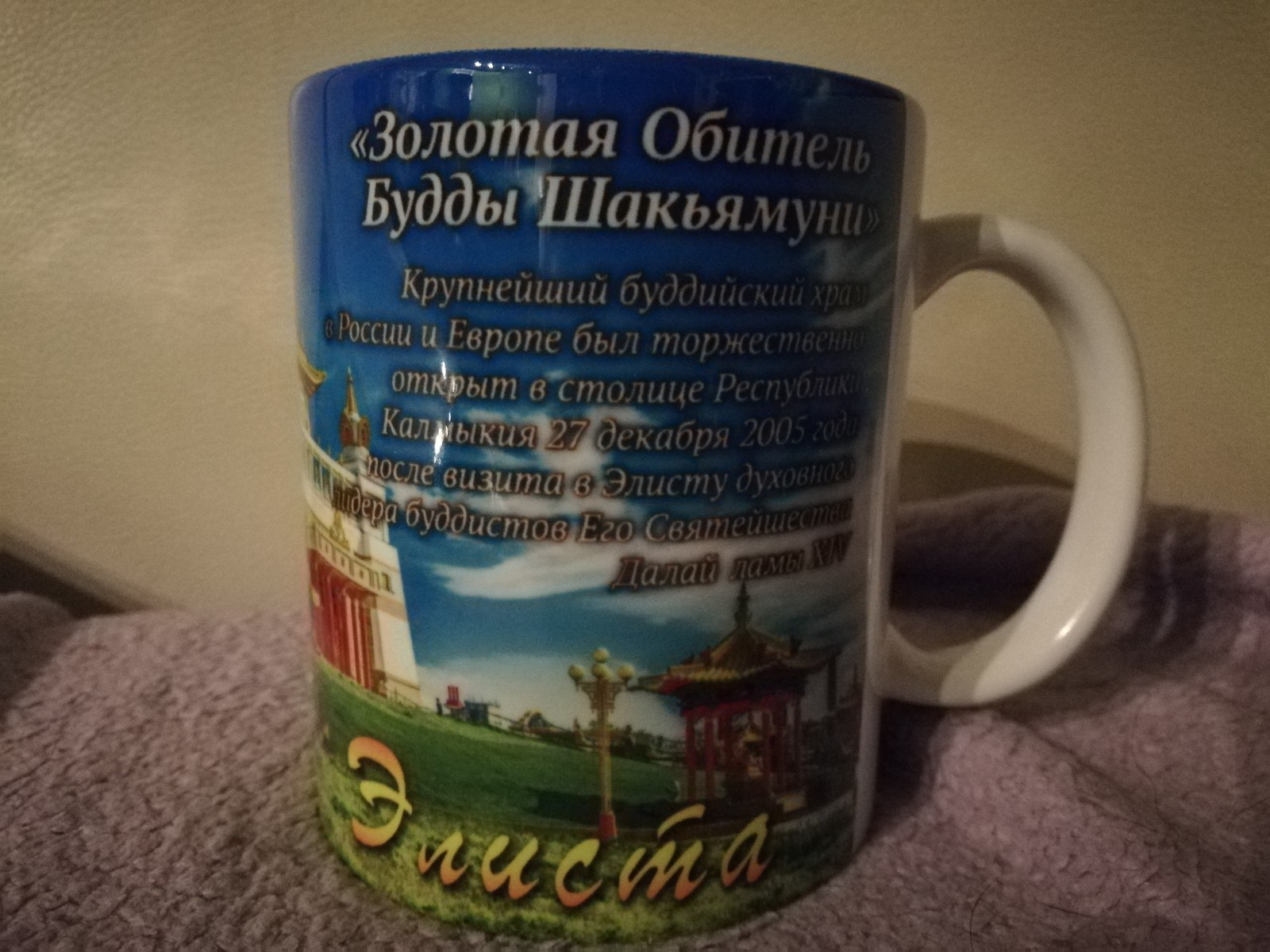 АДМ Элиста->Санкт-Петербург - Моё, Тайный Санта, Обмен подарками, Дед Мороз, Элиста, Длиннопост