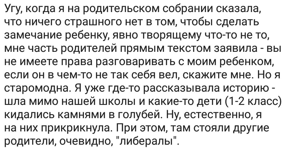 Ассорти 22 - Исследователи форумов, Всякое, Дети, Отношения, Дичь, Юмор, Треш, Скриншот, Длиннопост, Трэш