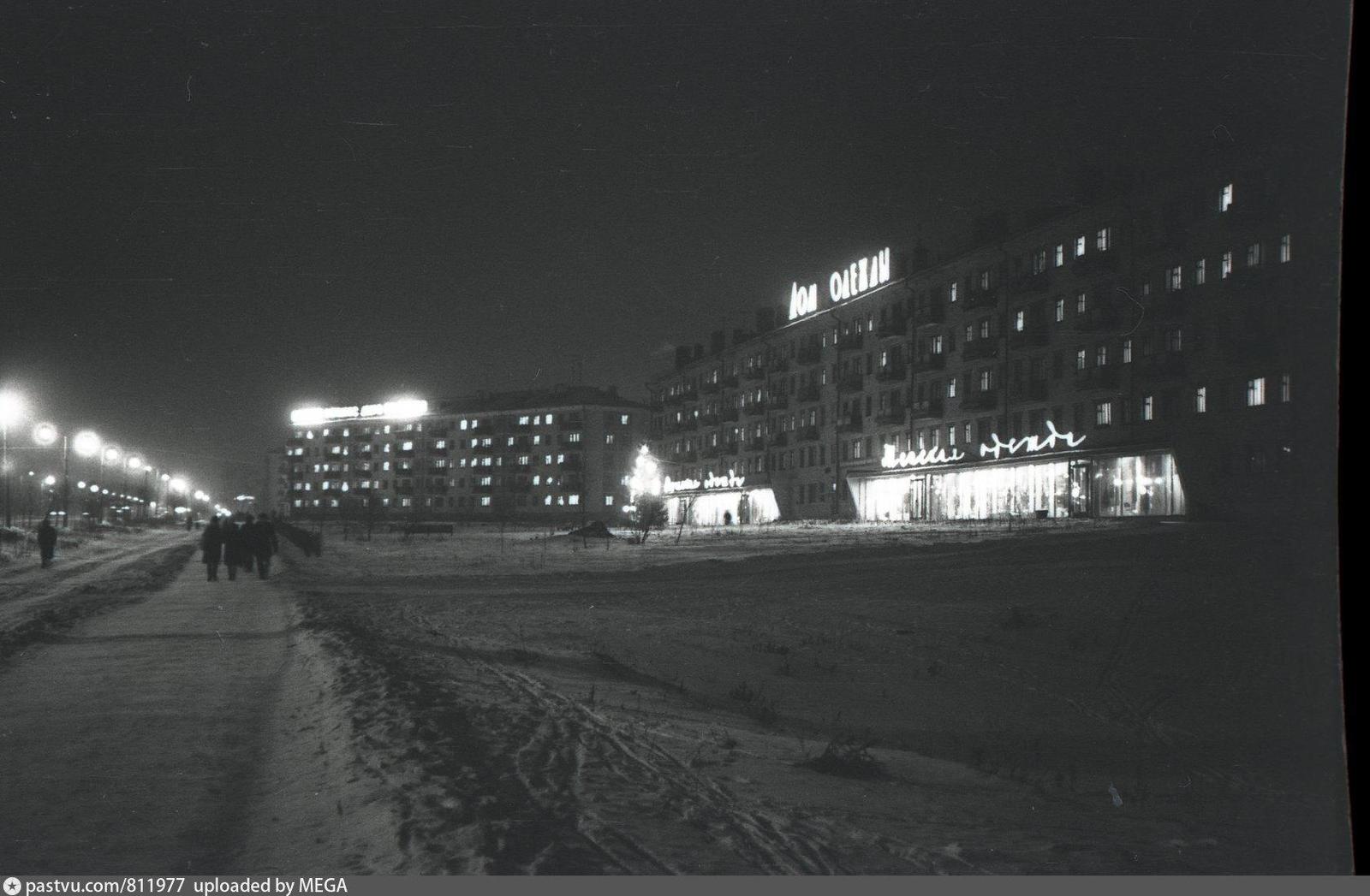 Night city Gorky - the USSR, bitter, Night filming, Illuminations, Longpost, Old photo